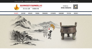 安庆帝雅艺术品有限公司