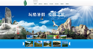 安徽巨石山生态旅游景区