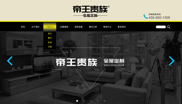 帝王贵族 全屋定制由卫来科技提供制作