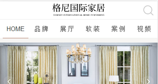 格尼家居（手机、微信端项目）