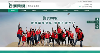 安徽维通建设投资有限公司