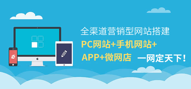 合肥网站建设公司