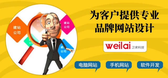 合肥网站制作公司