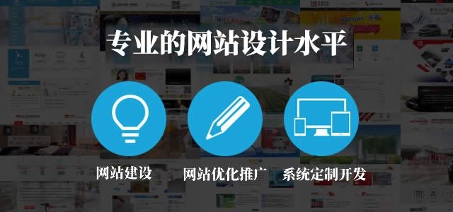 合肥做网站公司